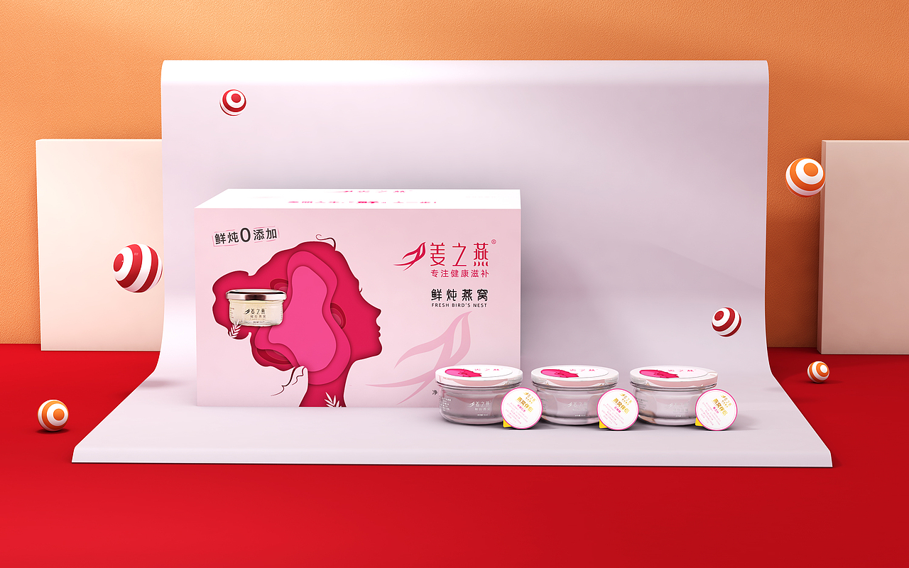 燕窝产品包装（图ZMTc2MzU2OTA0） - 包装 - 站酷设计师王蒙蒙原创素材 - 站酷ZCOOL