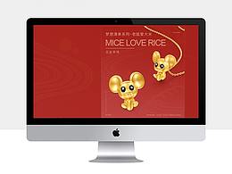 金鼠饰品 转运珠 详情页