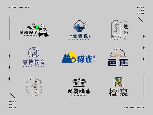 LOGO集合第三弹