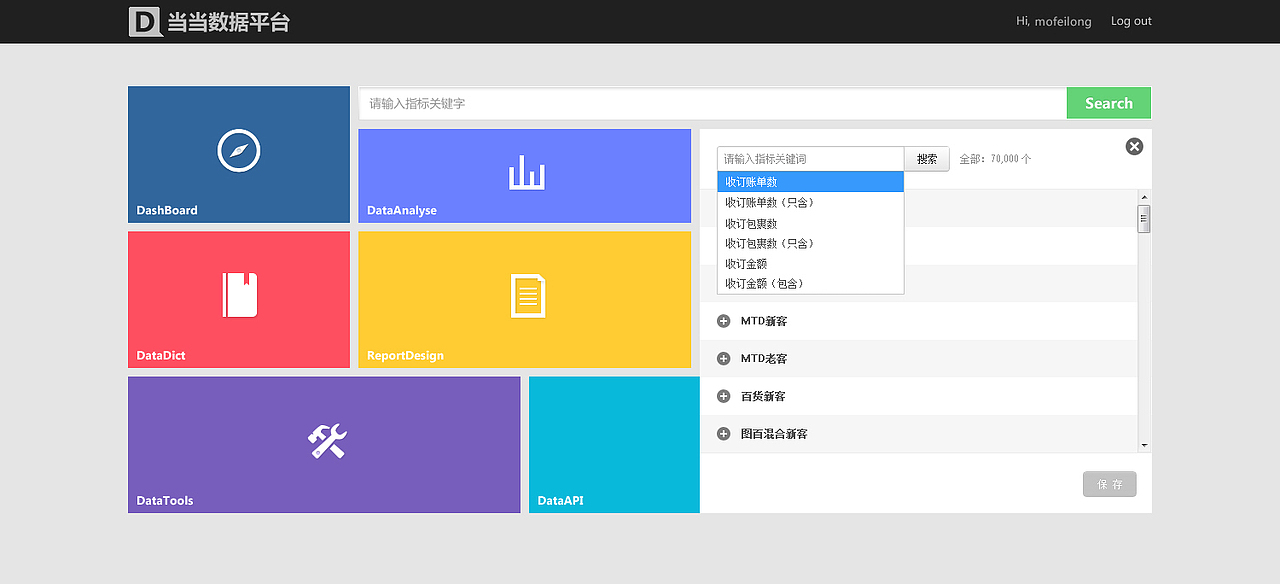 作品一览（图ZMTU4MzY1OTI=） - 其他网页 - 站酷设计师felixmo原创素材 - 站酷ZCOOL