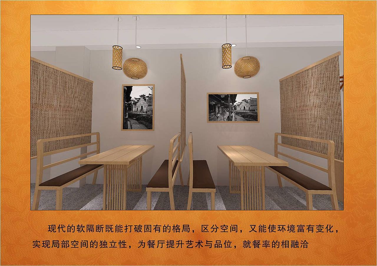 淳百味店面概念（图ZODA3NDUwMzY=） - 建筑设计 - 站酷设计师yishion123原创素材 - 站酷ZCOOL