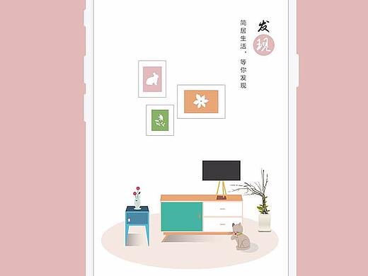启动页
