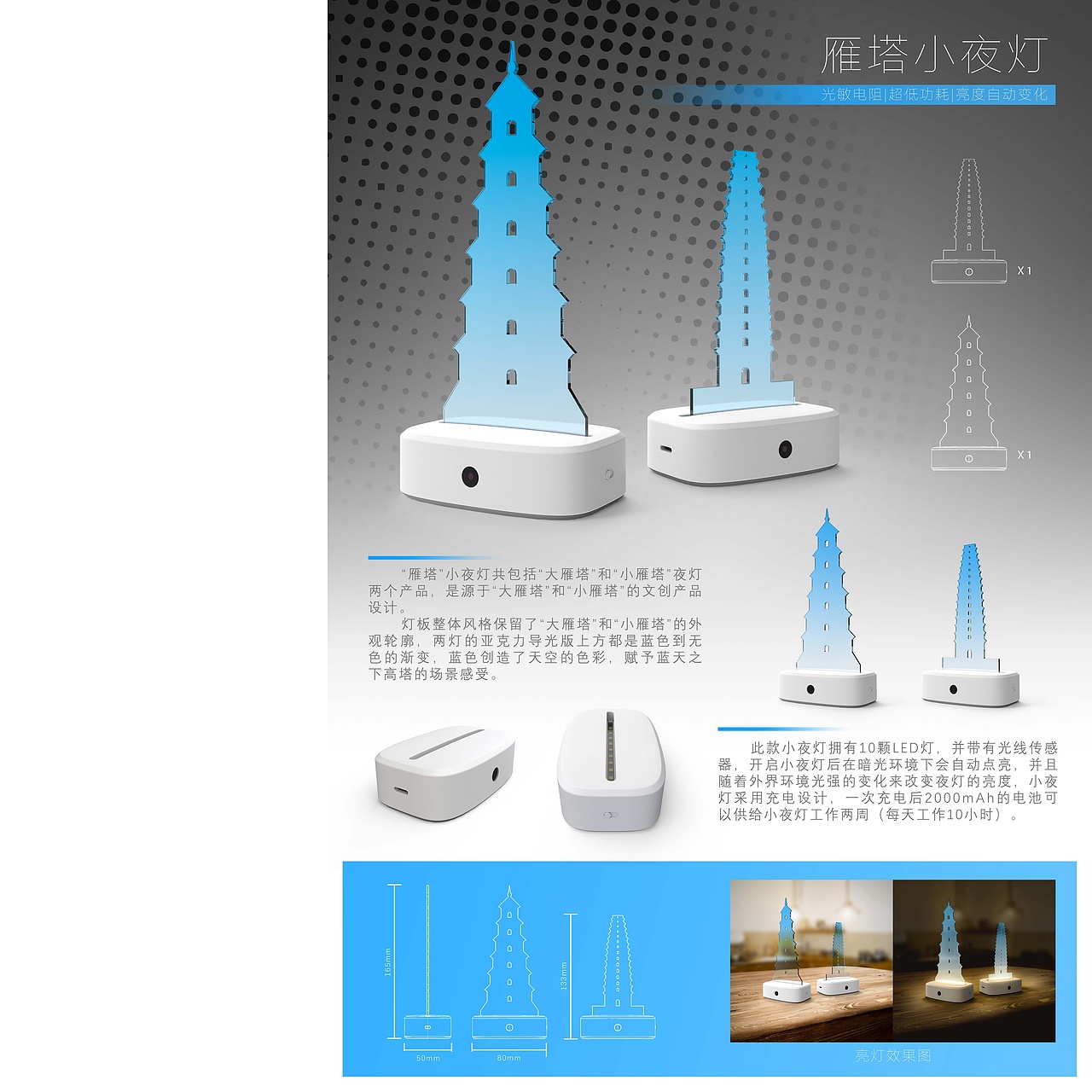 2016-2018作品整理（图ZMTE4NDc3MDk2） - 书籍/画册 - 站酷设计师LENTEN原创素材 - 站酷ZCOOL