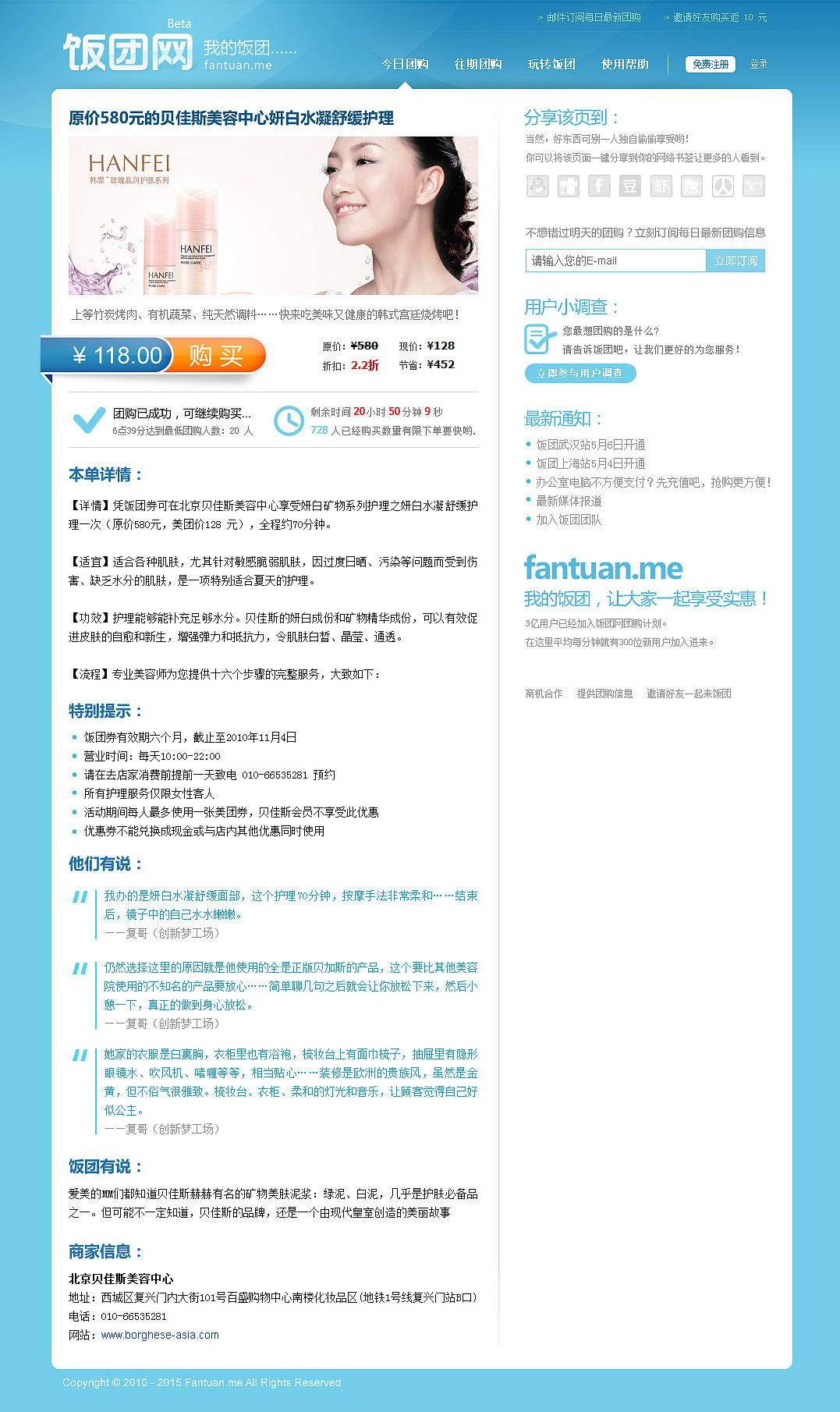 饭团网，佛山饭团网，（图ZMTc0OTg0MA==） - 图标 - 站酷设计师yasken原创素材 - 站酷ZCOOL