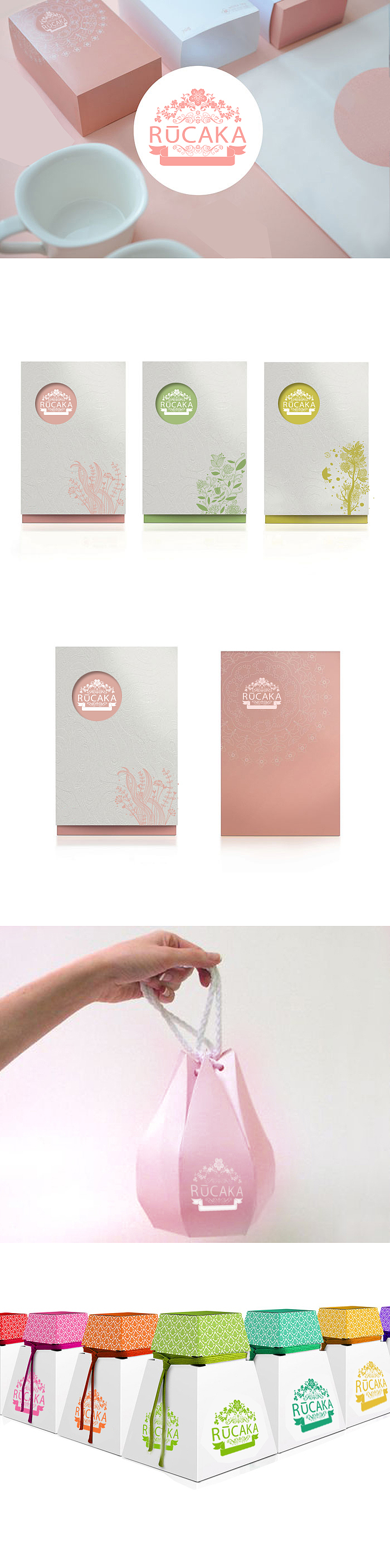 护肤品包装设计