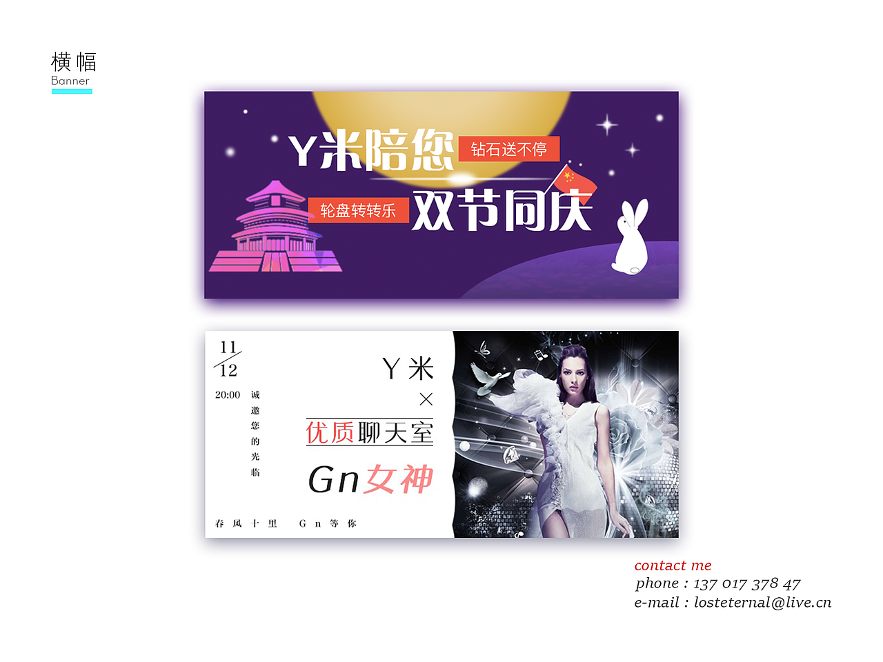 2017作品集（图ZMTAxMTY1ODg4） - 其他UI - 站酷设计师风熙月原创素材 - 站酷ZCOOL