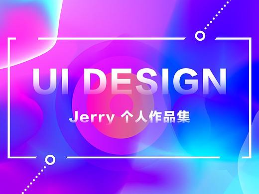 个人作品集