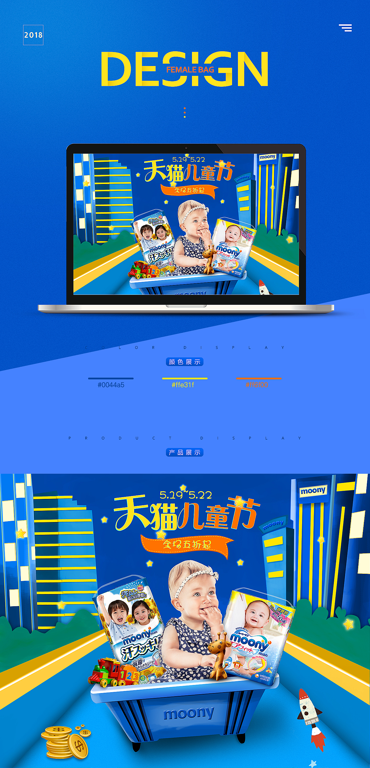 母婴（图ZMTA3MDk0MTQ0） - 电商 - 站酷设计师xiajiee原创素材 - 站酷ZCOOL