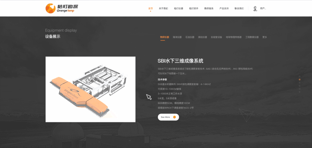 一些网页设计（图ZMTI2MzE1NDEy） - 企业官网 - 站酷设计师少源_Seybye原创素材 - 站酷ZCOOL