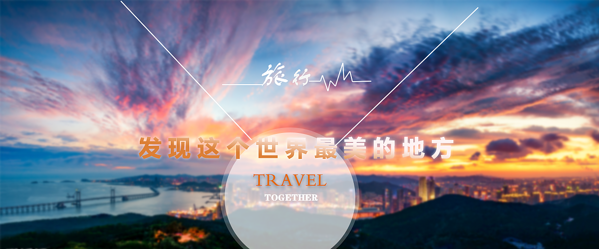 海报（图ZMTM4ODA0NzY4） - 海报 - 站酷设计师J极客原创素材 - 站酷ZCOOL