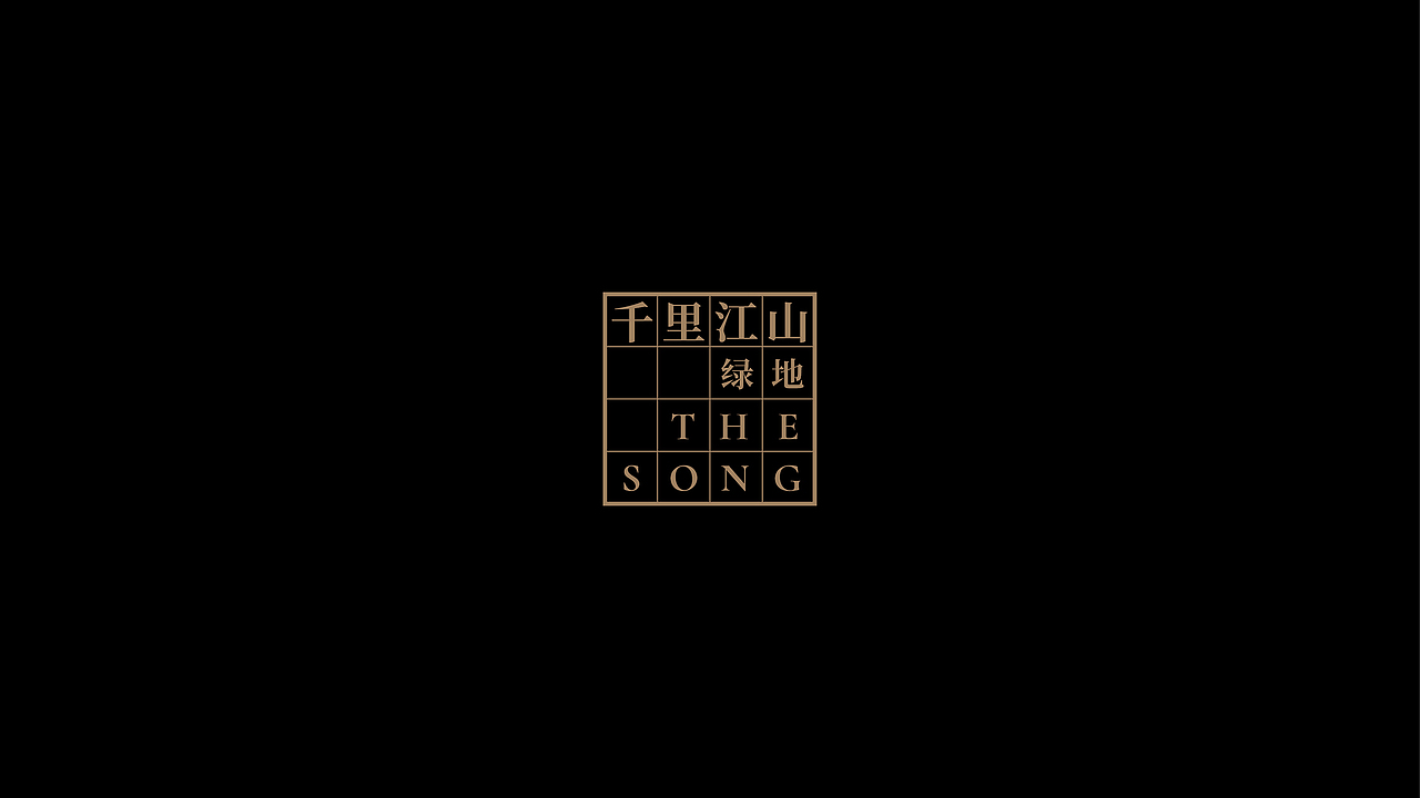 绿地 千里江山（图ZMTQ1NTA4MTk2） - 品牌 - 站酷设计师zhubooooooo原创素材 - 站酷ZCOOL