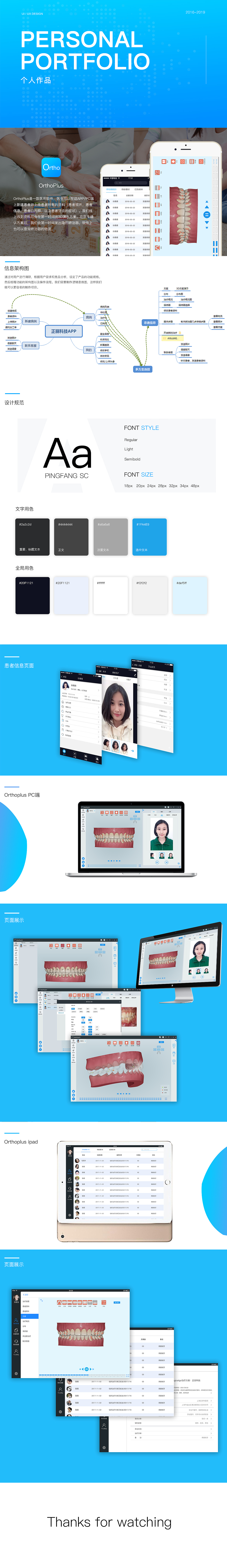 我的作品（图ZMTQ3NjA0NzI0） - APP界面 - 站酷设计师菜菜sw原创素材 - 站酷ZCOOL