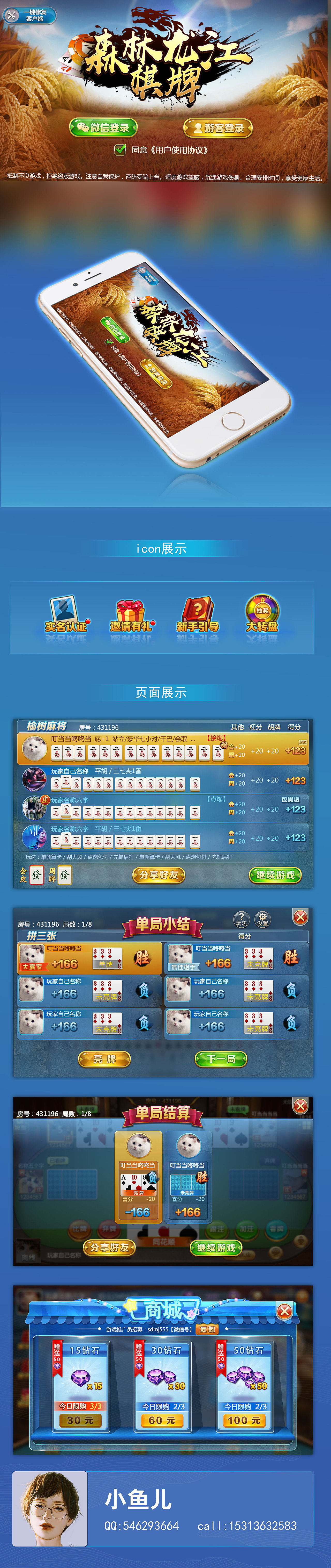 整理一下自己的作品!