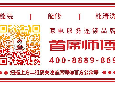 公众号关注图片