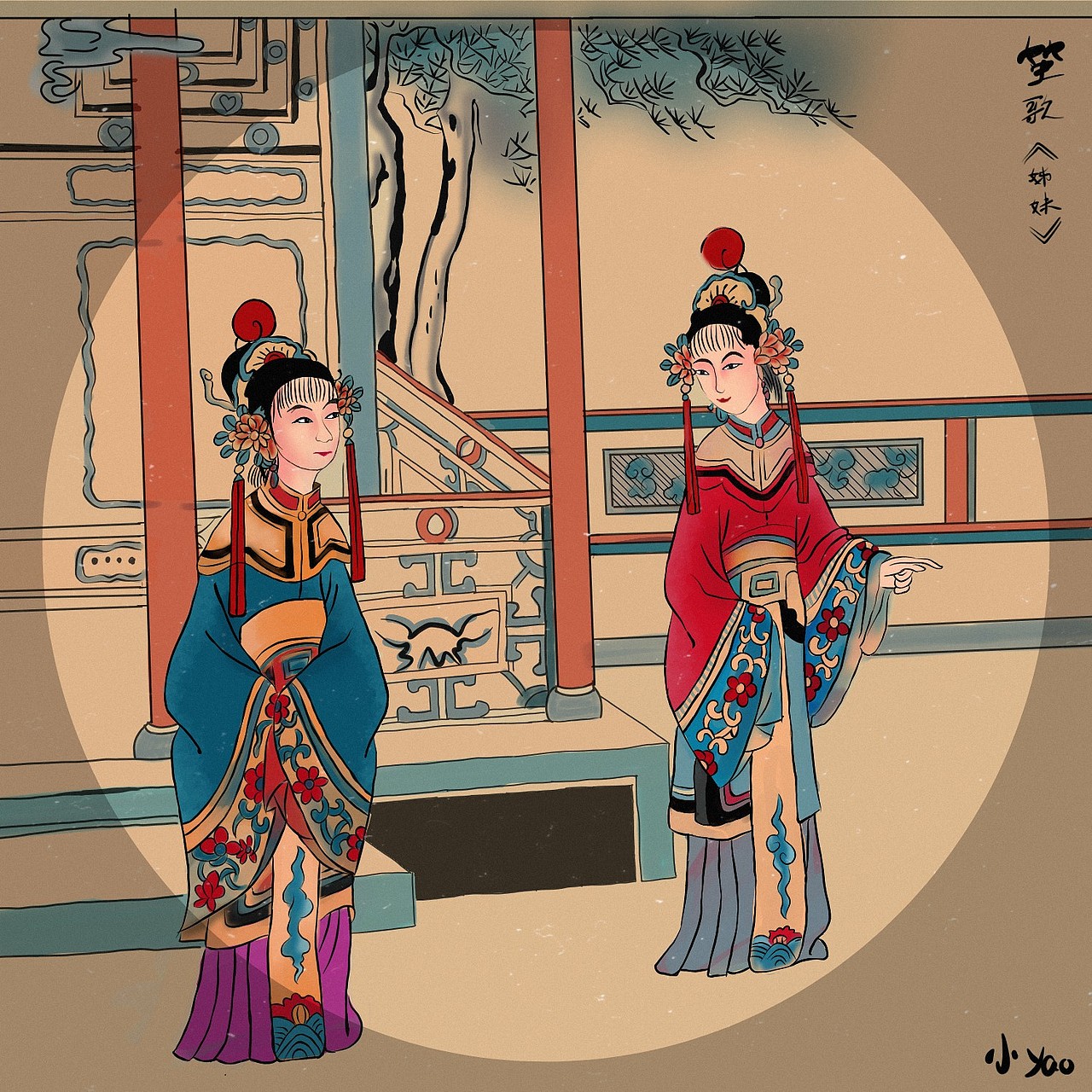 《姊妹》戏曲古风#手绘#Medibang（图ZMTk3ODk3MjA0） - 概念设定 - 站酷设计师lyyyya原创素材 - 站酷ZCOOL