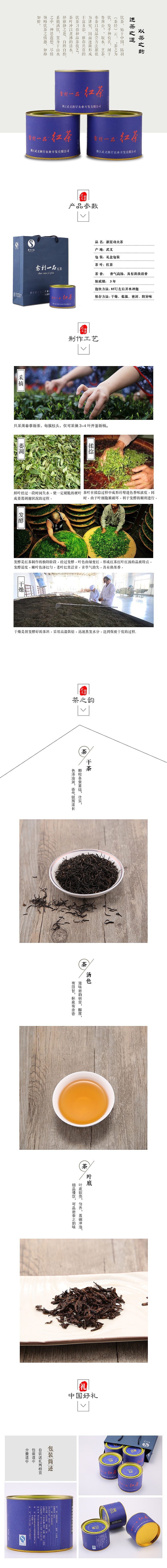 干貨茶葉（圖ZMjIxMzIxODU2） - 海報(bào) - 站酷設(shè)計(jì)師老大家的二姑娘原創(chuàng)素材 - 站酷ZCOOL