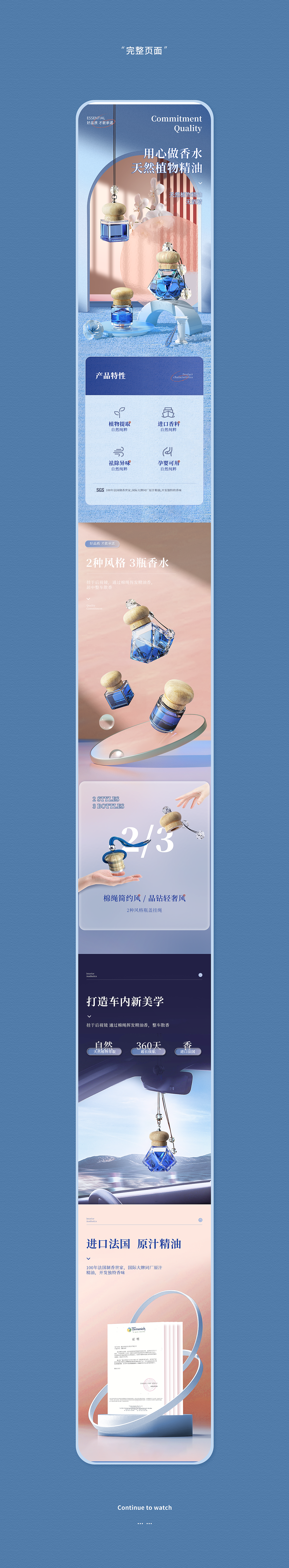 2021年度精选合集(图ZMjg3MzUxMDA0) - 电商 - 站酷设计师喋喋不休的乌龙茶原创素材 - 站酷ZCOOL