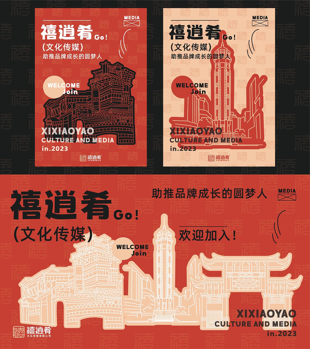 传媒公司vi（图ZMzY1MTAwMzgw） - 品牌 - 站酷设计师小新做设计了吗原创素材 - 站酷ZCOOL
