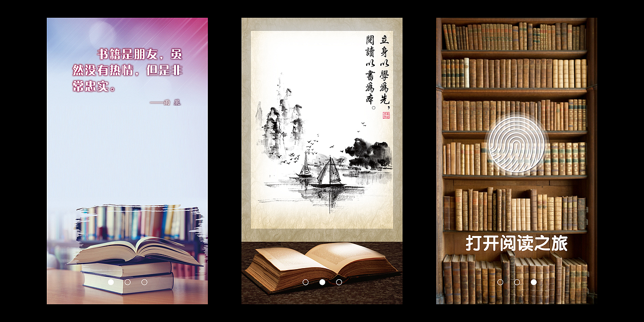 自我发展（图ZNzI1MzQ4NzY=） - 海报 - 站酷设计师Leedissa原创素材 - 站酷ZCOOL
