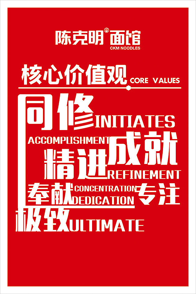 企业文化挂画设计（图ZNzk2MjA3MjA=） - 海报 - 站酷设计师彭灿198811010原创素材 - 站酷ZCOOL