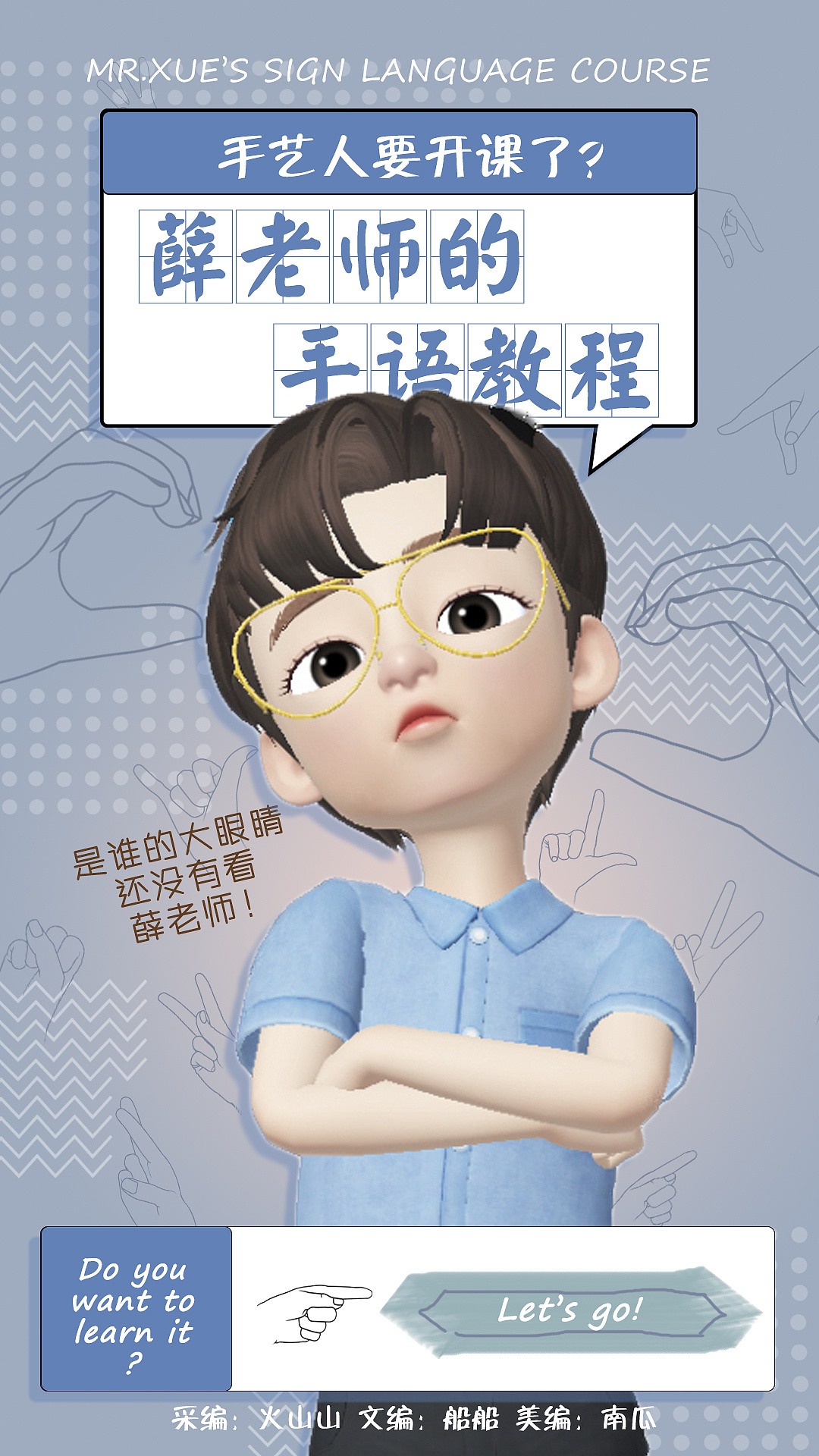 universe周刊版头合辑