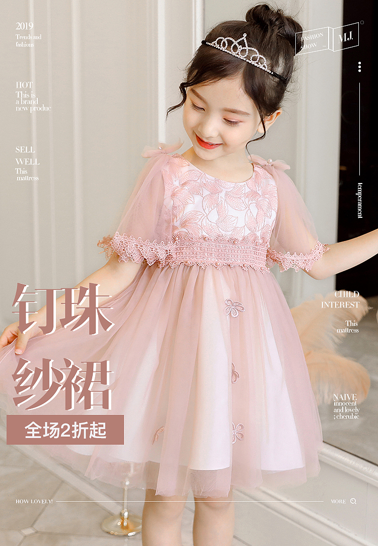 童装手机端海报（图ZMTUyOTI2OTI4） - 其他平面 - 站酷设计师wan段琴原创素材 - 站酷ZCOOL