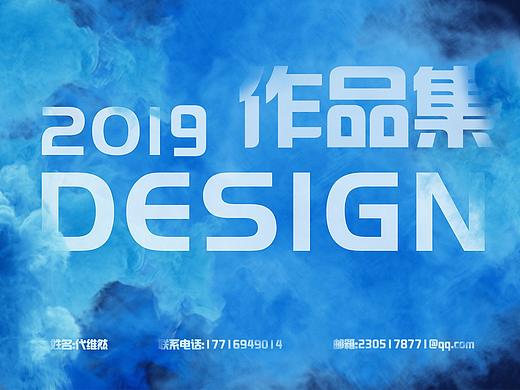 UI作品集（個人主頁-ZMzU0Njg3NjA=） - APP界面 - 站酷設(shè)計師Dawrann原創(chuàng)素材 - 站酷ZCOOL