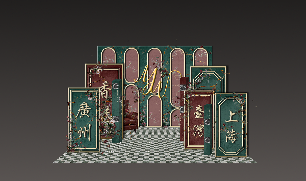婚礼效果图（图ZMjYyNjM5NjAw） - 展陈设计 - 站酷设计师丹是彤原创素材 - 站酷ZCOOL