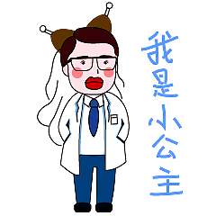 表情包小陈医生（图ZMjY0MzA4OTgw） - 网络表情 - 站酷设计师祖国的绿萝原创素材 - 站酷ZCOOL