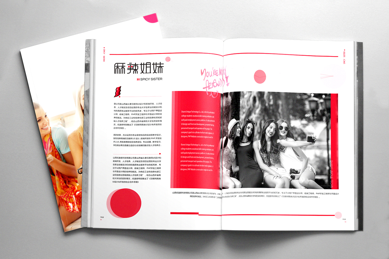 美食餐厅VI设计（图ZNzYzMTEwNDQ=） - 品牌 - 站酷设计师蜗牛斗士原创素材 - 站酷ZCOOL