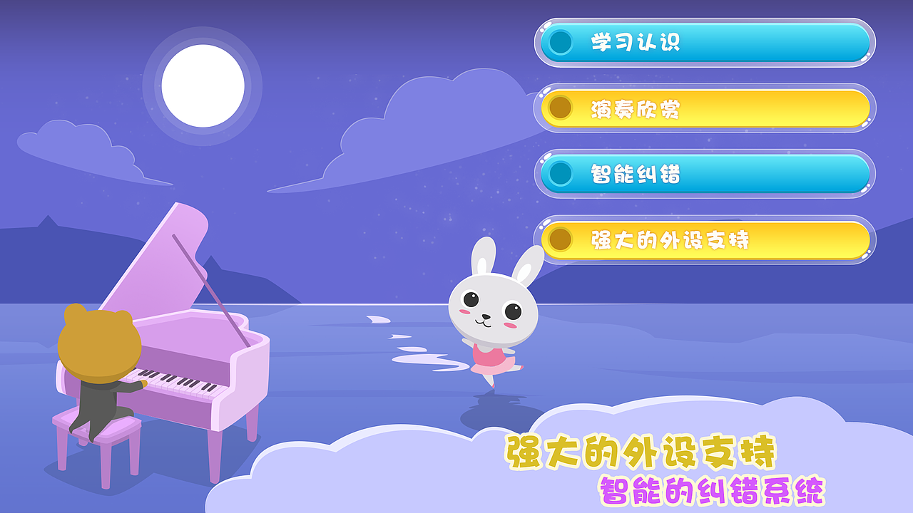 课件插图（图ZOTI5NDA2MTY=） - 儿童插画 - 站酷设计师道友莫怪原创素材 - 站酷ZCOOL