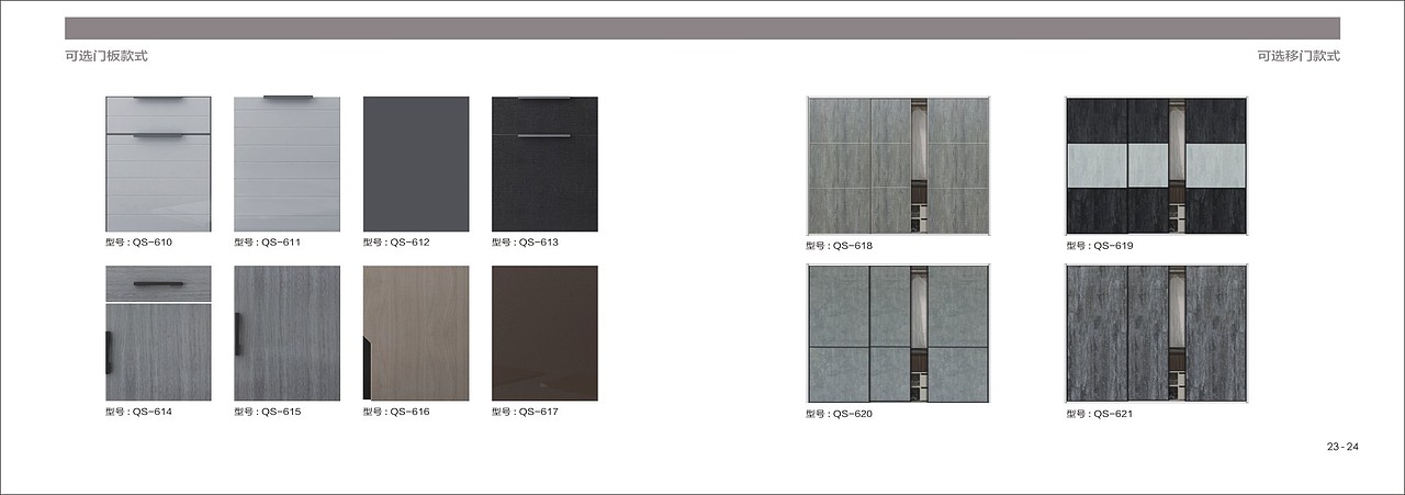 新款流行板式全屋定制家具产品图册定制家具工具书画册（图ZMTU0NDUyMjgw） - 书籍/画册 - 站酷设计师TEI_15136660852原创素材 - 站酷ZCOOL