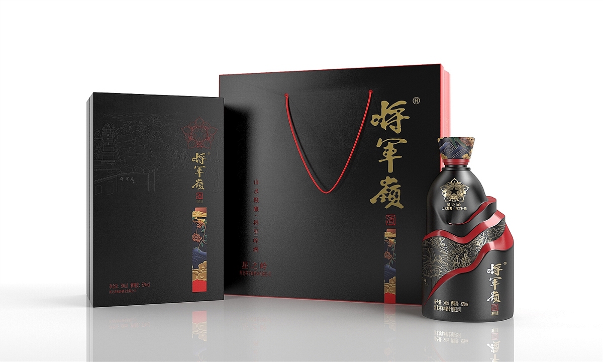 将军岭酒—徐桂亮品牌设计（图ZMTY4MDA0Nzc2） - 包装 - 站酷设计师徐桂亮品牌设计原创素材 - 站酷ZCOOL