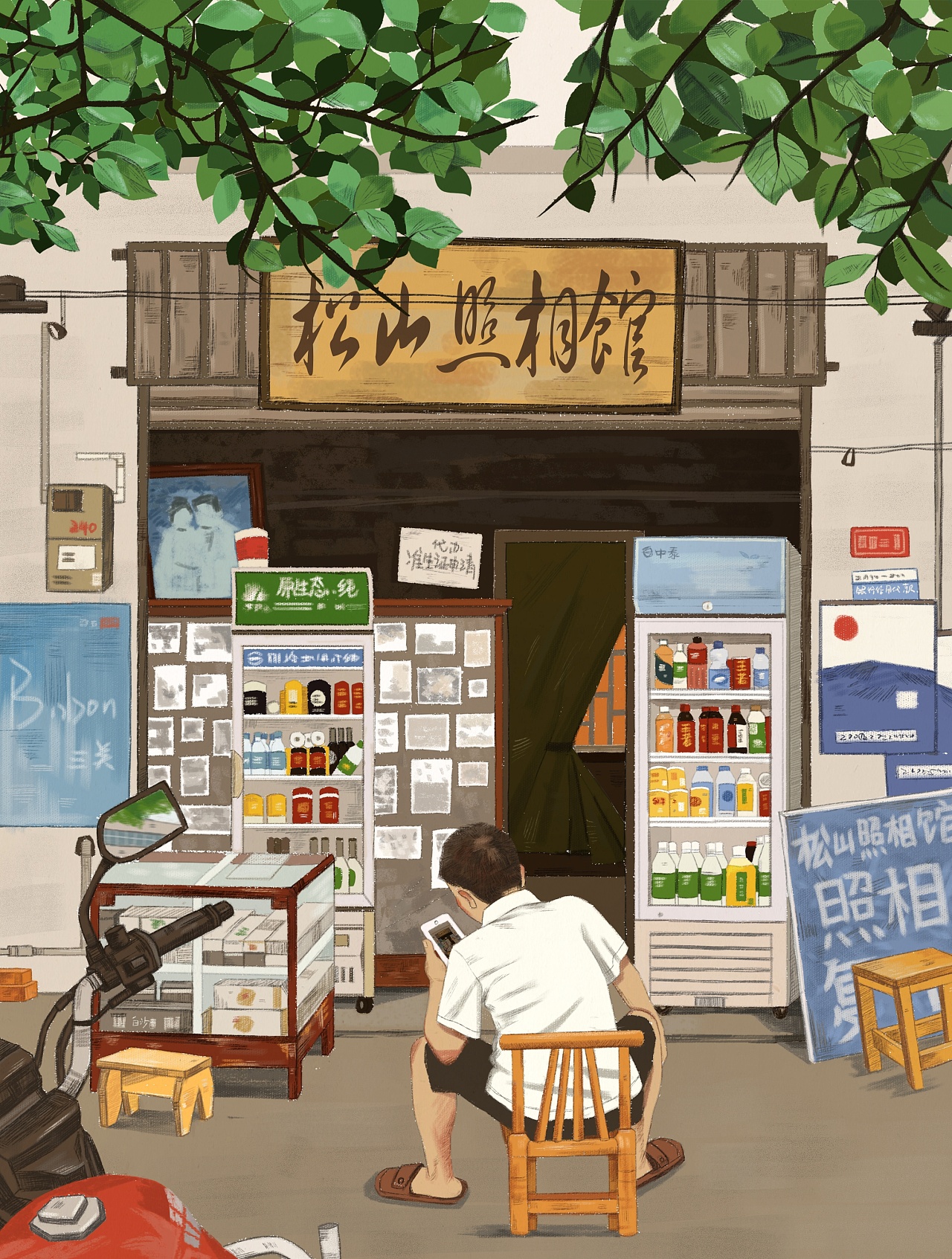 记忆中的照相馆