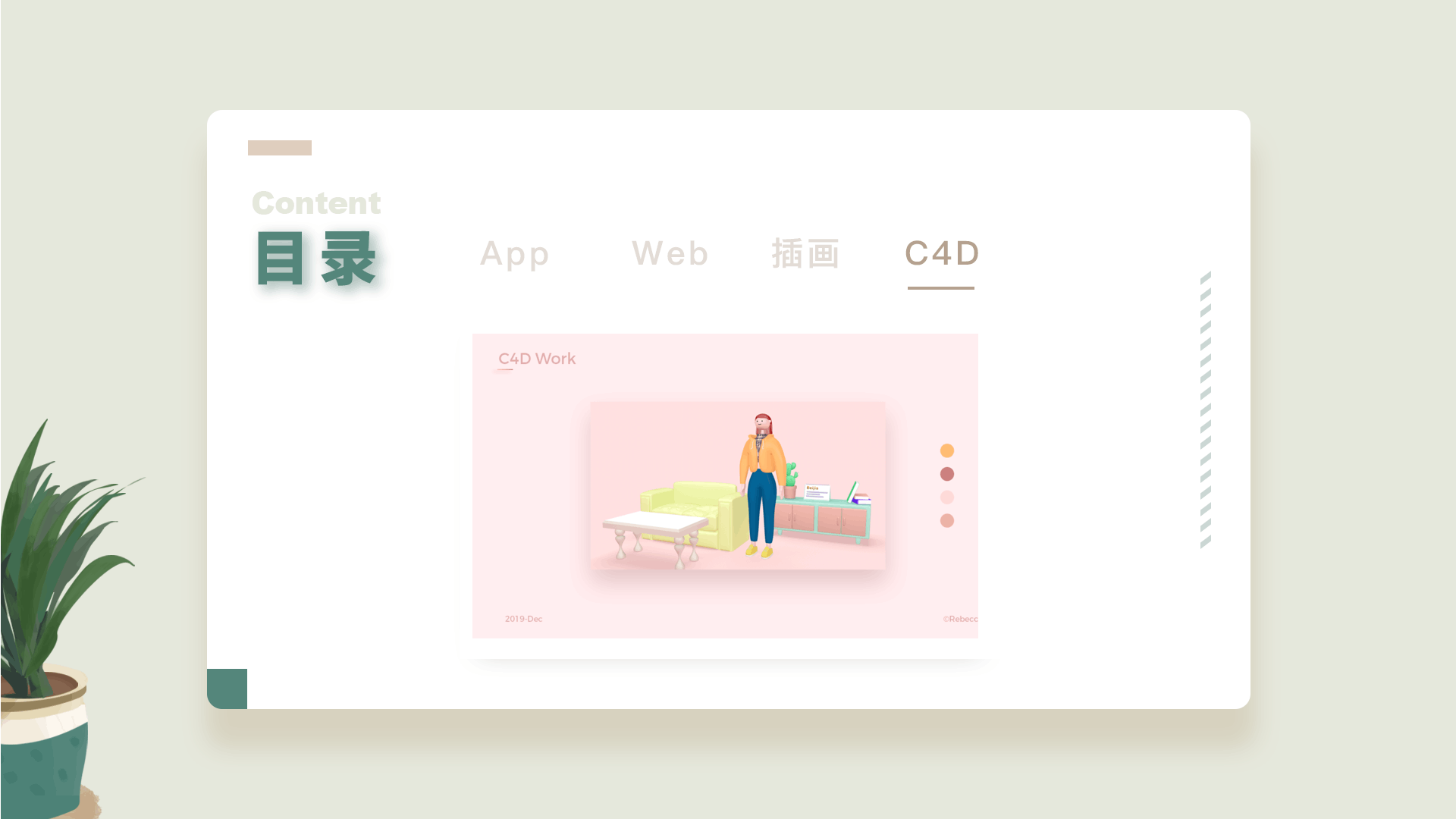 2020 UI作品集（图ZMjA0OTYyNzQ4） - APP界面 - 站酷设计师rtothel原创素材 - 站酷ZCOOL