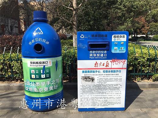 环卫小超人玻璃钢饮料瓶回收箱报纸收纳箱雕塑树脂摆件
