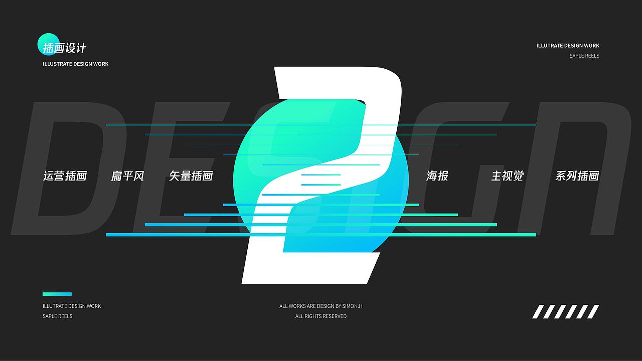 个人作品集设计（图ZMjY1ODYyMTc2） - 其他平面 - 站酷设计师Fantast_Simon原创素材 - 站酷ZCOOL