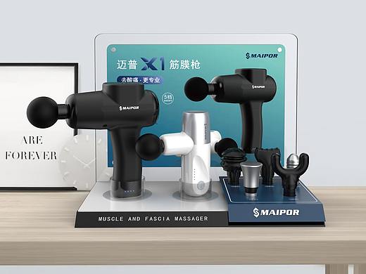筋膜枪展台设计