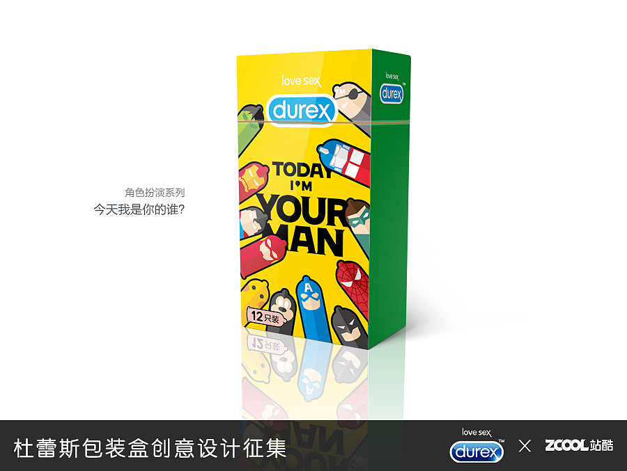 杜蕾斯包装盒 创意设计（图ZMjgxOTc2NjA=） - 图案 - 站酷设计师李健LEE原创素材 - 站酷ZCOOL