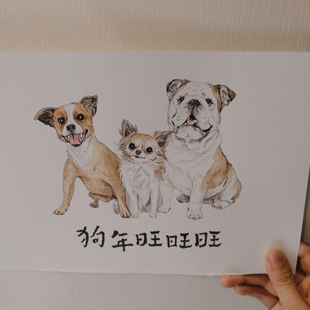 狗年大吉（图ZMTA1NTAyMzY0） - 创作习作 - 站酷设计师王吸溜er原创素材 - 站酷ZCOOL