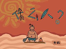 电子书