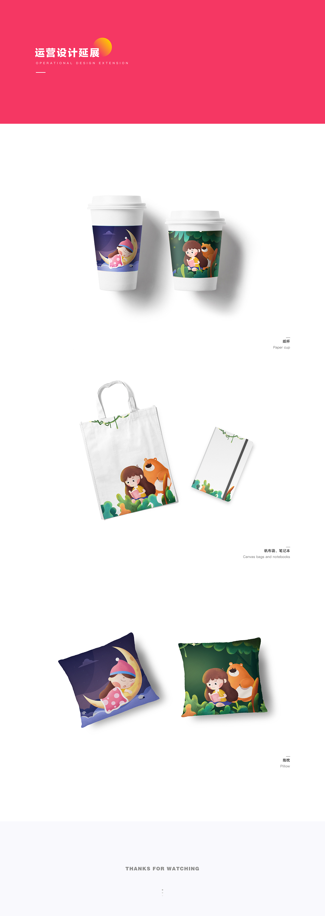 大V店-母婴电商改版探索（图ZMTc3OTYwNjA0） - APP界面 - 站酷设计师星帅_Abel原创素材 - 站酷ZCOOL