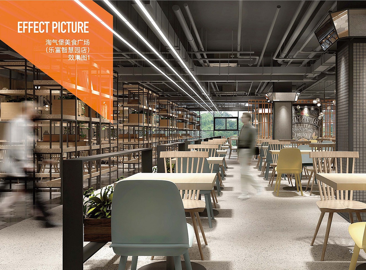 淘气堡画册（图ZMTg3MDA3Mjg0） - 宣传物料 - 站酷设计师科里昂原创素材 - 站酷ZCOOL