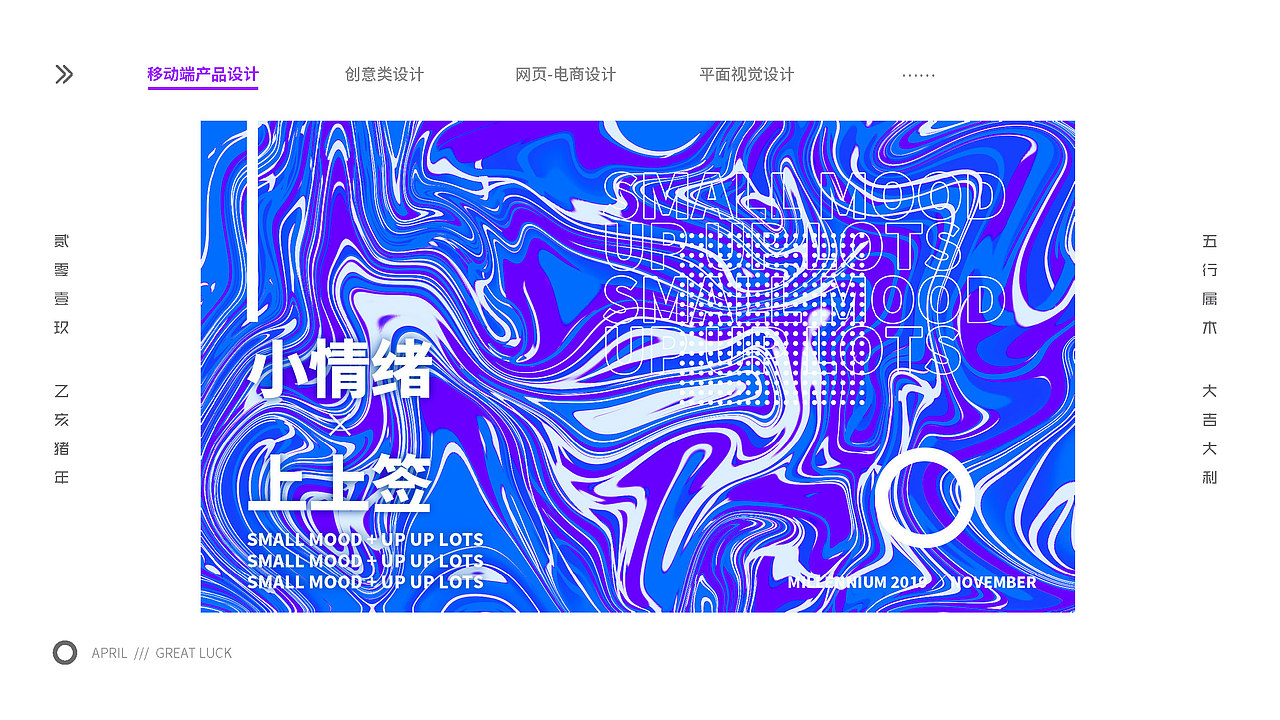 艺术设计回忆录（图ZMjAyMjMxMTE2） - APP界面 - 站酷设计师李大川yo原创素材 - 站酷ZCOOL