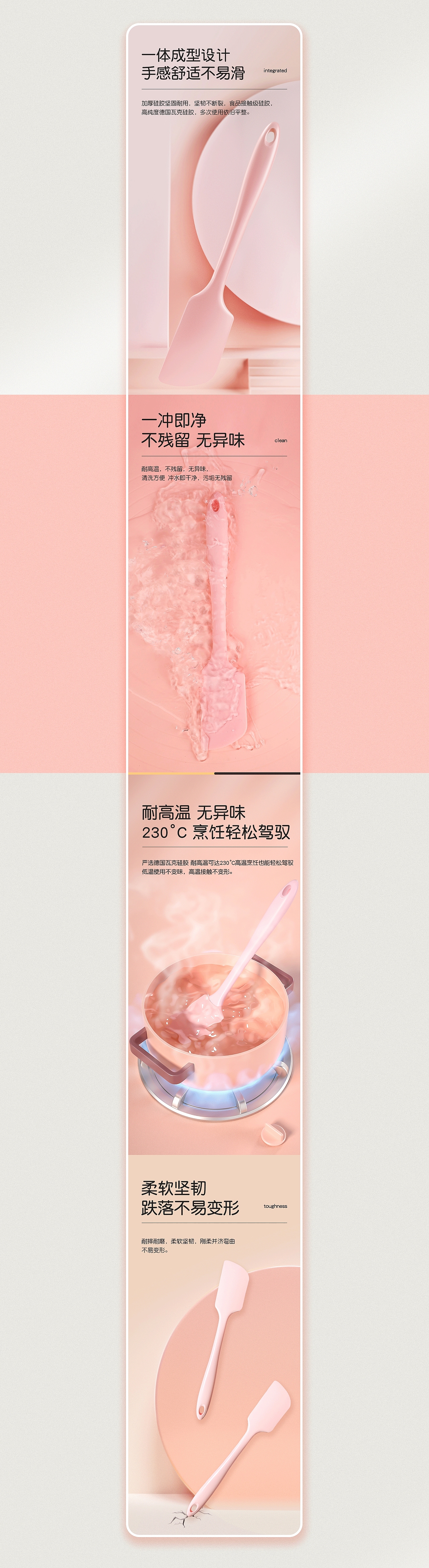近期2个电商详情页（图ZMjEzNzc2OTg0） - 电商 - 站酷设计师seemorestudio原创素材 - 站酷ZCOOL