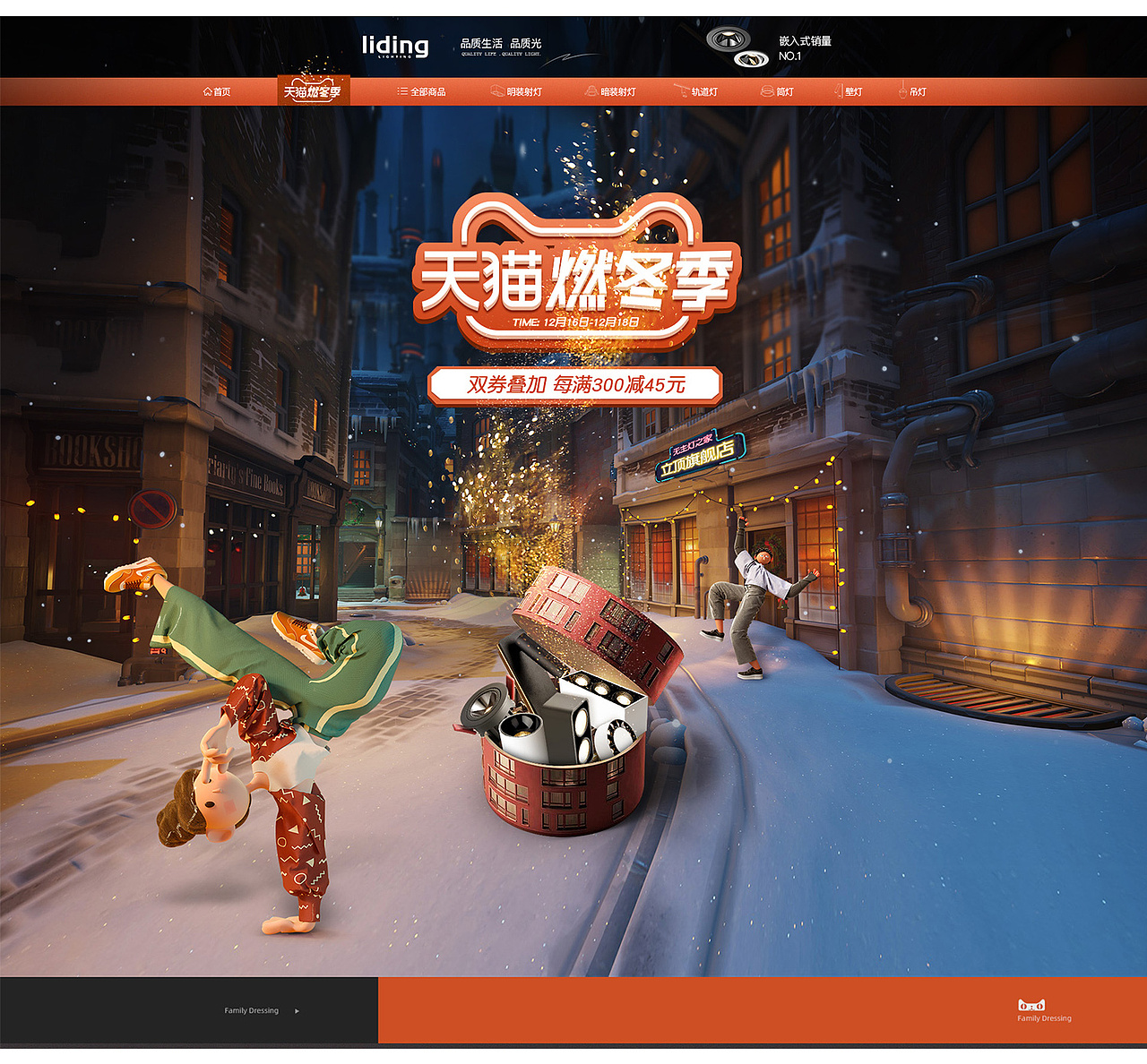 年底交作业啦（图ZMjM2NTU2NzEy） - 电商 - 站酷设计师meichu_原创素材 - 站酷ZCOOL