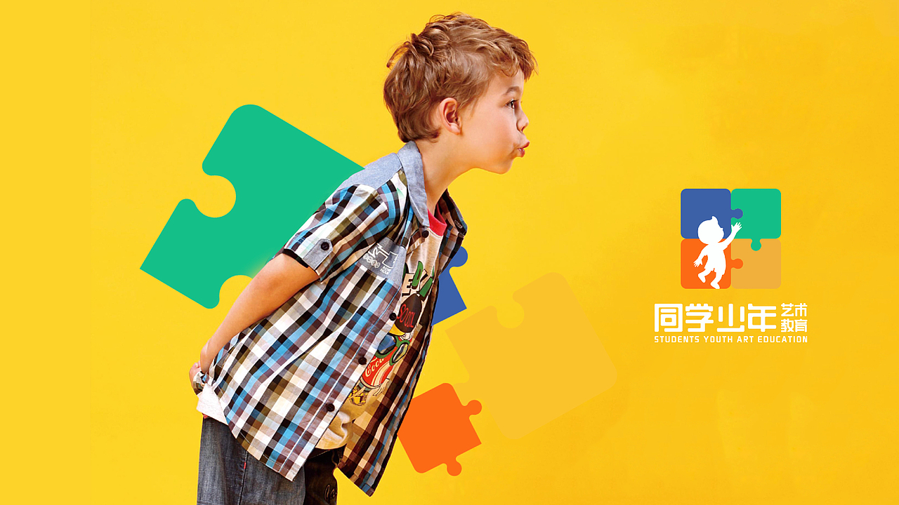 同学少年艺术教育