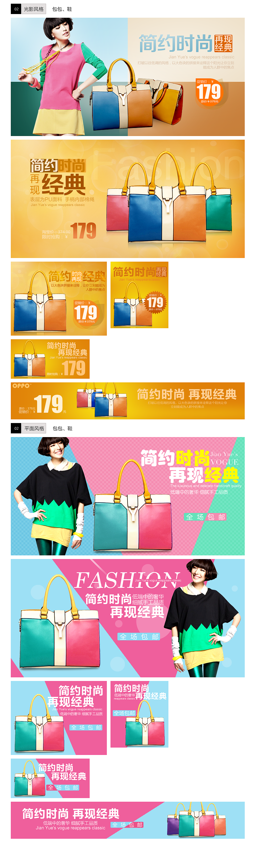 淘宝商城（图ZMTQwNzAwMjQ=） - 电商 - 站酷设计师MAO大葱原创素材 - 站酷ZCOOL