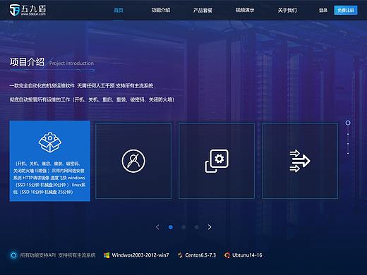科技类专题设计