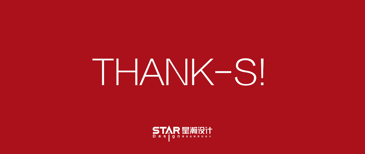 星品丨大炳胜三式鸡煲——品牌打造